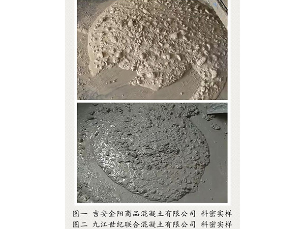 吉安、九江科密實樣