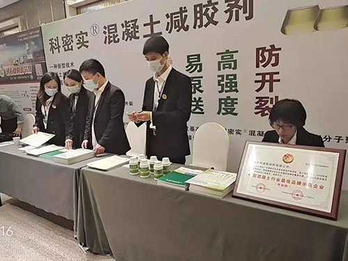 株洲市中建新材料有限公司,湖南混凝土節(jié)能新材料供應(yīng)商,湖南混凝土外加劑加工銷售 株洲市中建新材料有限公司,湖南混凝土節(jié)能新材料供應(yīng)商,湖南混凝土外加劑加工銷售