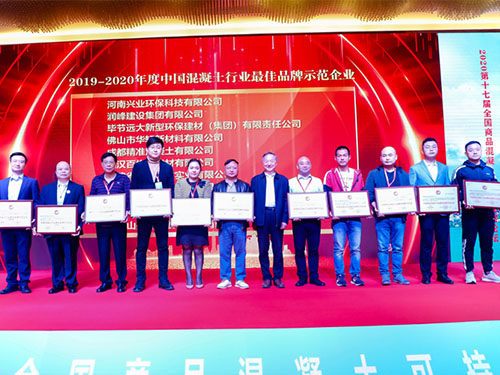 株洲市中建新材料有限公司,湖南混凝土節(jié)能新材料供應(yīng)商,湖南混凝土外加劑加工銷售 株洲市中建新材料有限公司,湖南混凝土節(jié)能新材料供應(yīng)商,湖南混凝土外加劑加工銷售